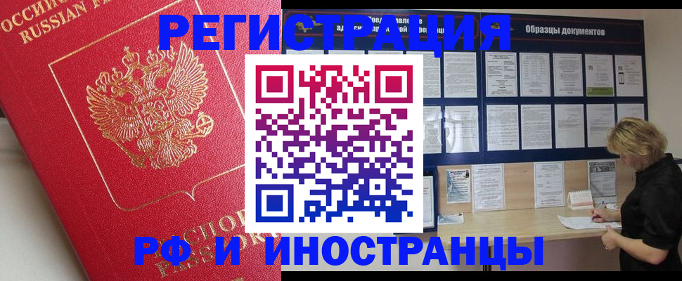 регистрация для школы в Донском